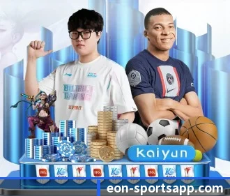 意昂足球 APP(eonsports)